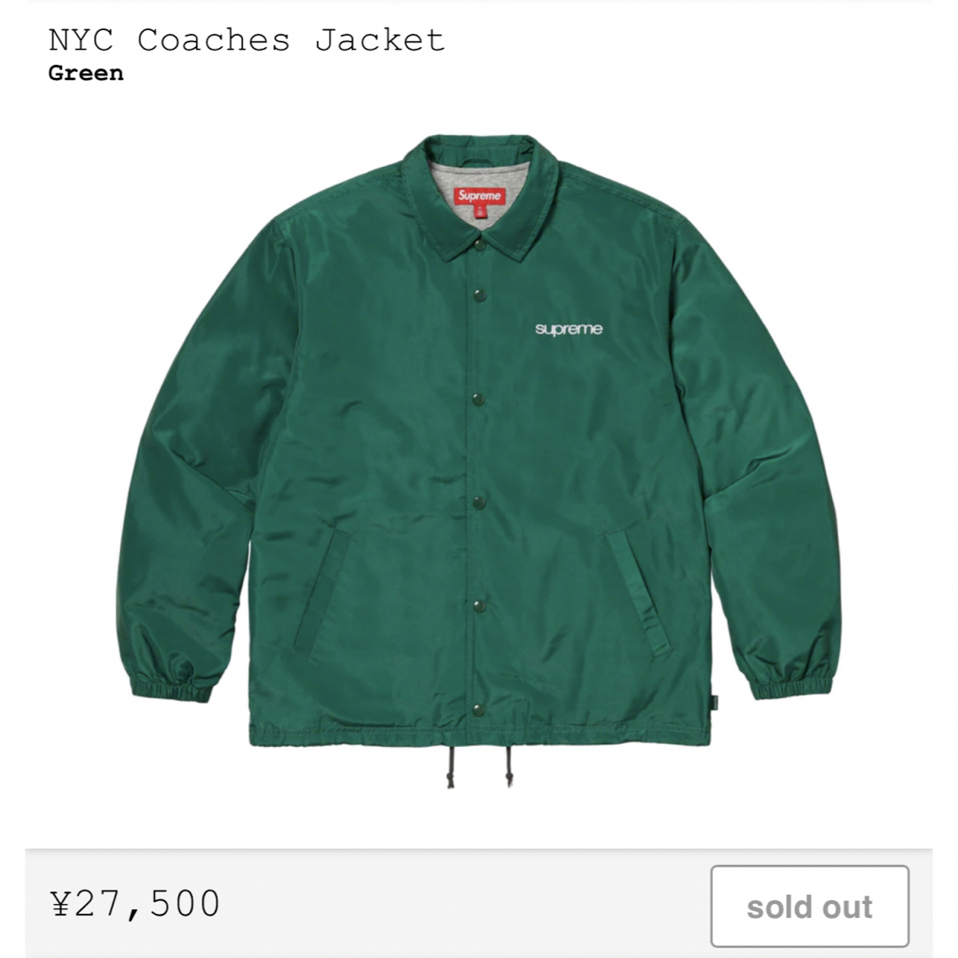 Supreme Nyc Coaches Jacket Green