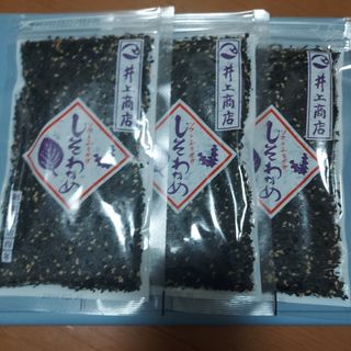 80g×3 山口　萩　井上商店　しそわかめ　ソフトふりかけ(その他)