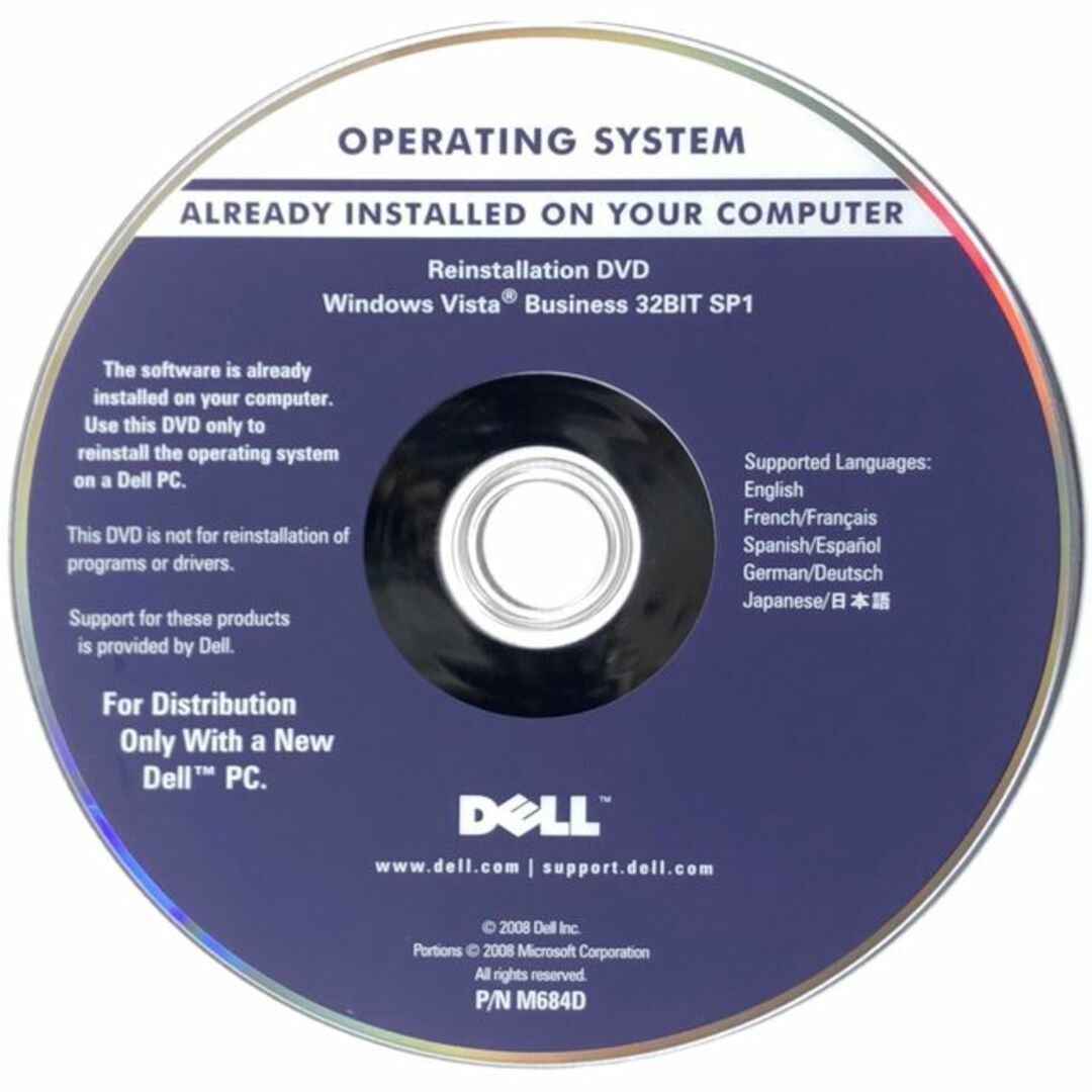 DELL再インストールDVD win vista business 32bit スマホ/家電/カメラのPC/タブレット(PCパーツ)の商品写真