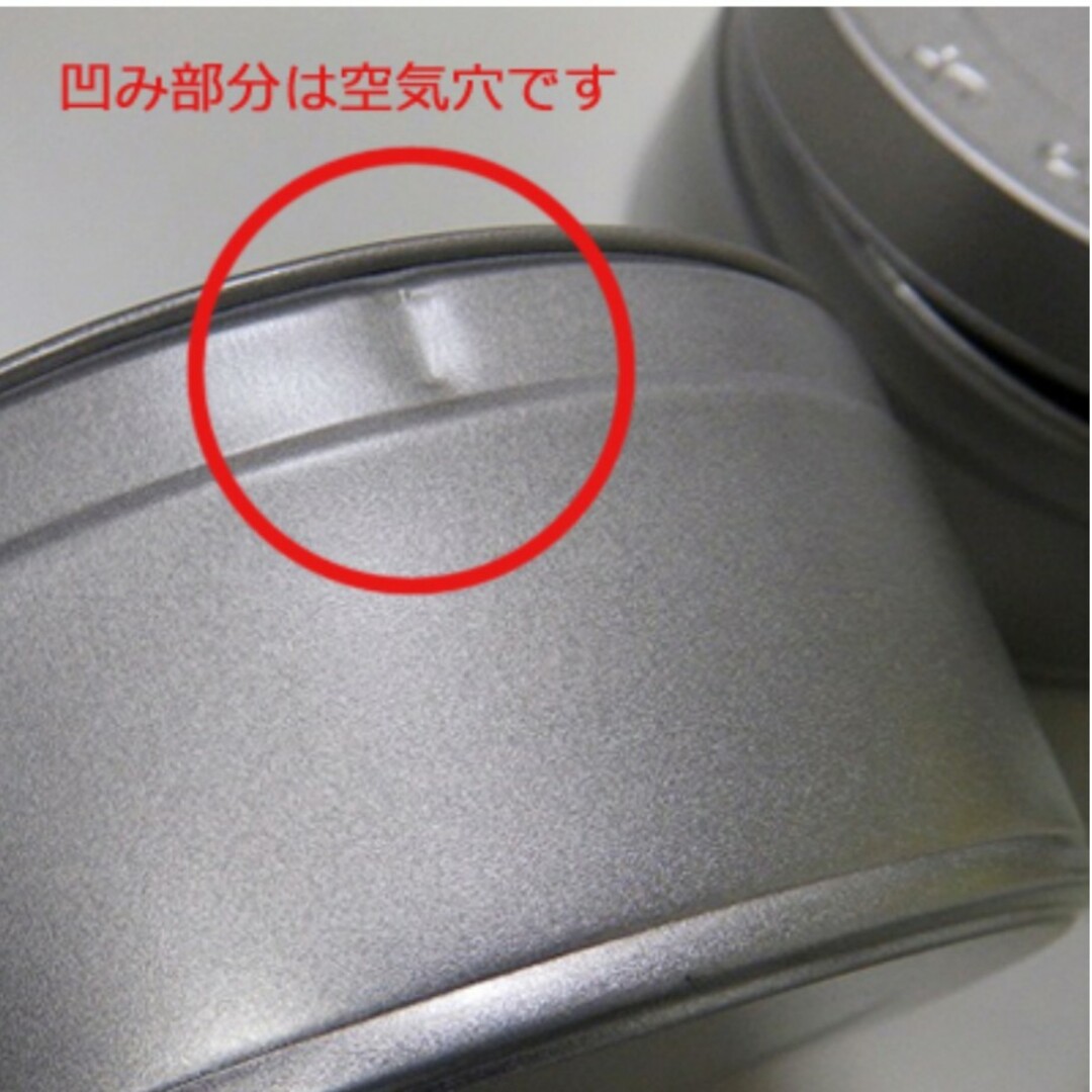 マイティー缶 50g 60個まとめて インテリア/住まい/日用品のキッチン/食器(容器)の商品写真