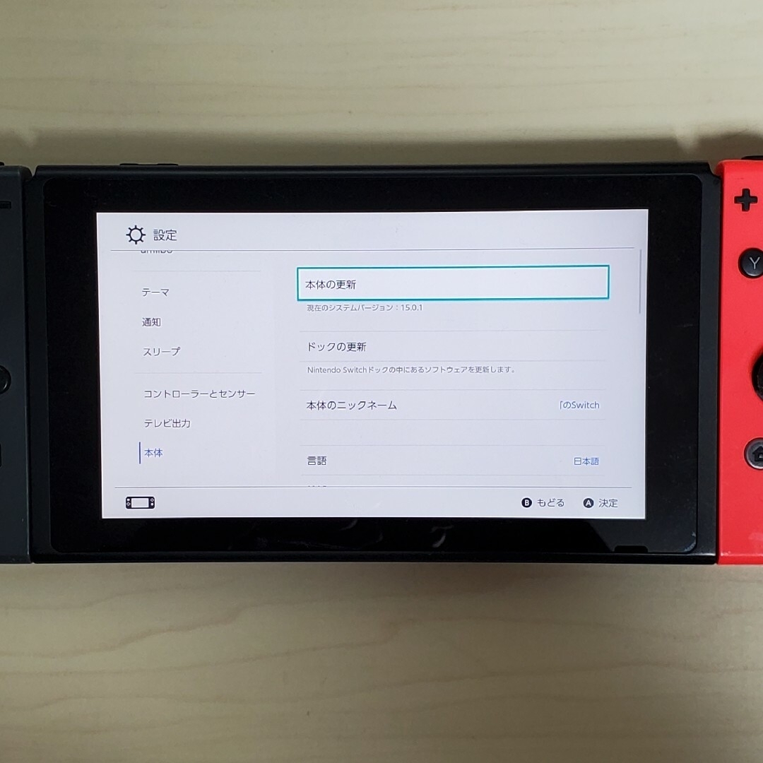 Nintendo Switch 本体 旧型 ジャンク