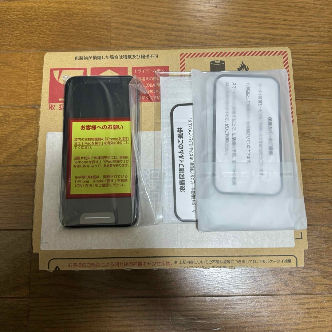 iPhone - 新品未使用 iPhoneX 256GB SIMフリー iPhone X 付属ありの