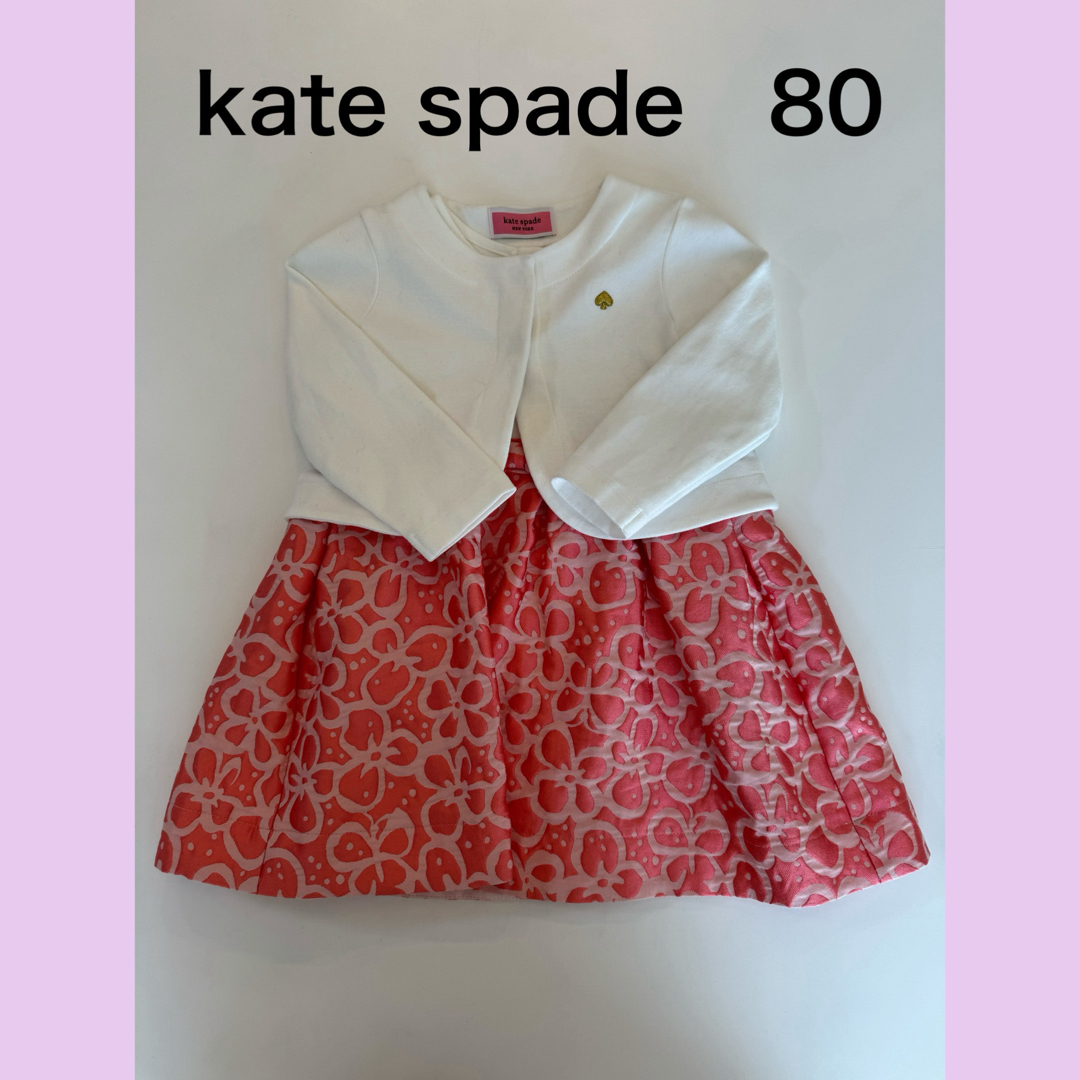 kate spade NEW YORK ワンピース 80 ケイトスペード