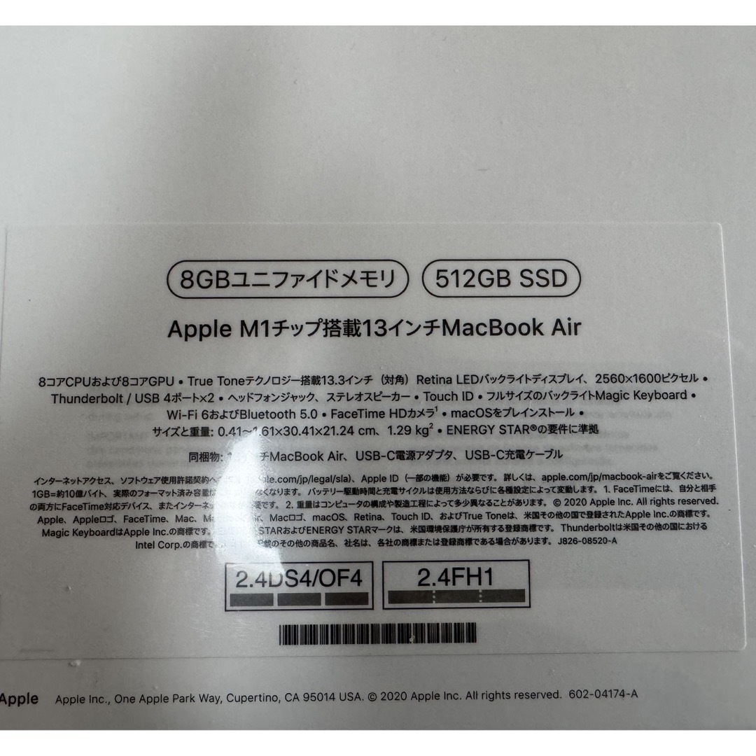 Mac (Apple) - 新品☆MacBook Air M1 CPU 8コア/GPU 8コア/ 512GBの ...