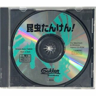 学研マルチメディア　「昆虫たんけん」CD-ROM(絵本/児童書)