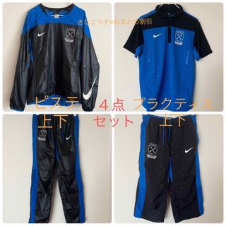 ナイキ(NIKE)のNIKE NFTB ピステ上下&プラクティス上下 計4点セット(ウェア)