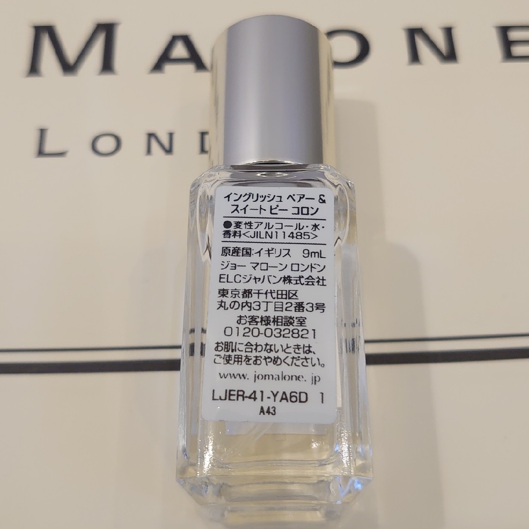 Jo MALONE LONDON イングリッシュ ペアー ＆ スウィートピー