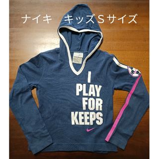 ナイキ(NIKE)のナイキ　キッズＳサイズ　長袖Tシャツフード付(Tシャツ/カットソー)