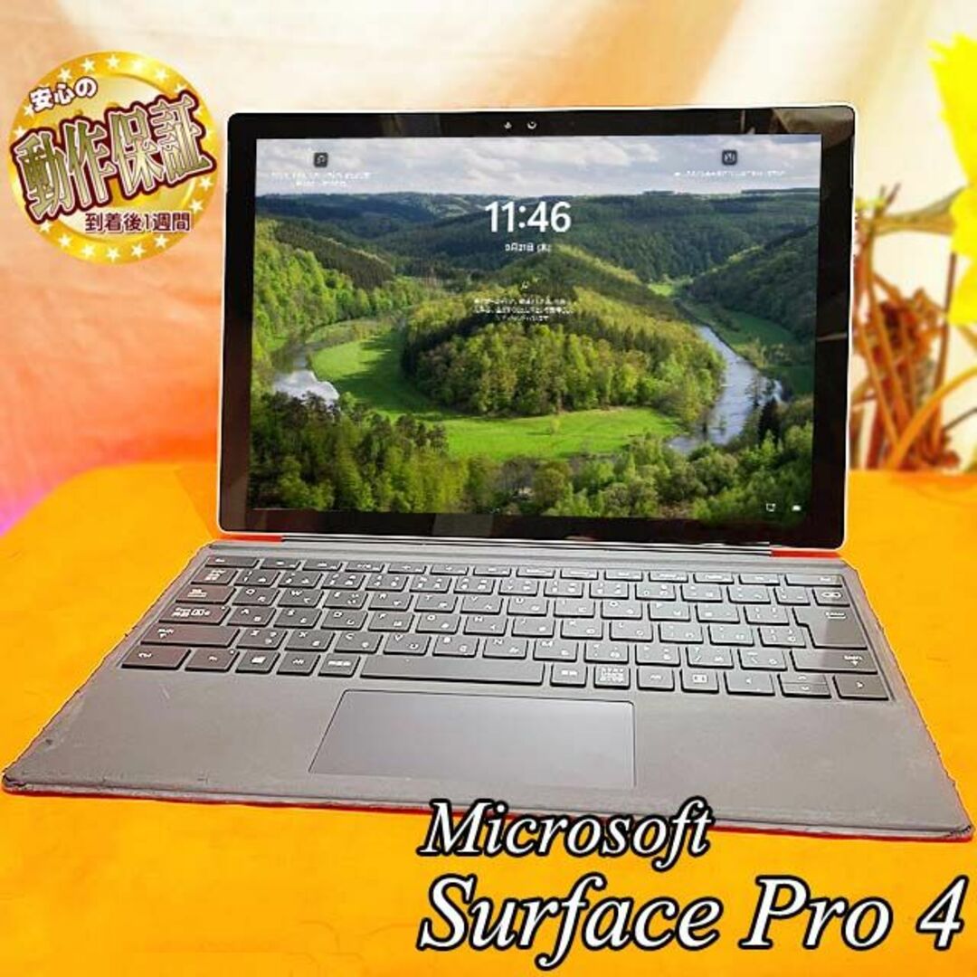 ◆Microsoft Surface Pro 4◆かばんに入れてね◆その⑫