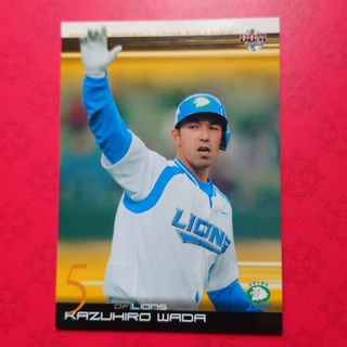 サイタマセイブライオンズ(埼玉西武ライオンズ)のプロ野球カード 和田一浩選手2004(野球/サッカーゲーム)