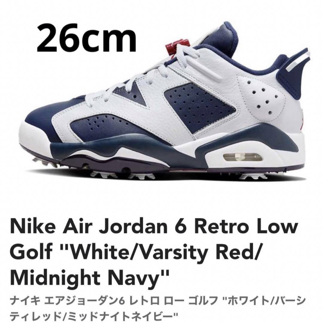 新品 Nike Air Jordan 6 Retro Low Golf 26cm