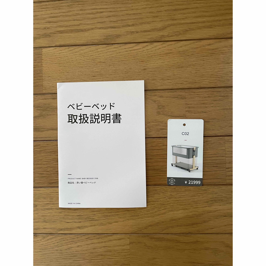 値下げ対応中　HZDMJ ベビーベッド　2022年最新版 キッズ/ベビー/マタニティの寝具/家具(ベビーベッド)の商品写真