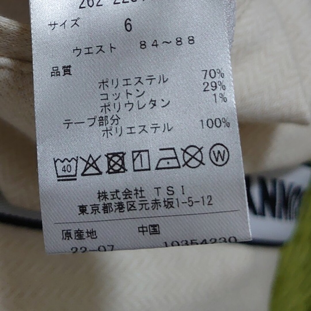 ジャックバニーメンズパンツサイズLL ジャックバニーメンズパンツサイズLL