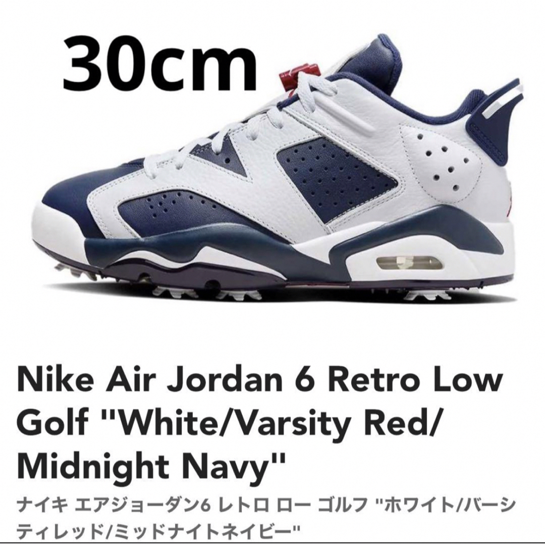 新品 Nike Air Jordan 6 Retro Low Golf 30cm | フリマアプリ ラクマ