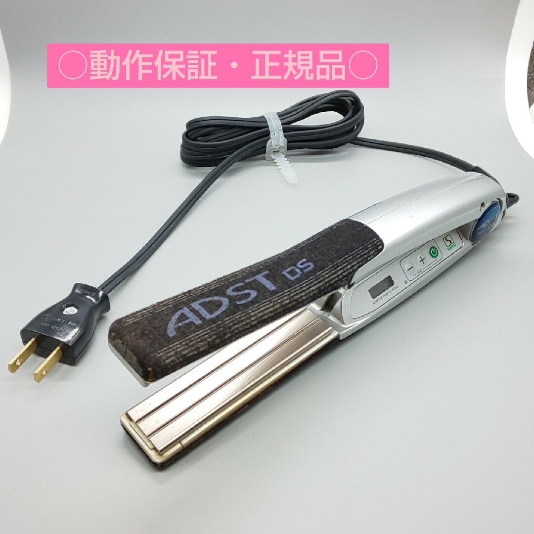 ※アドストDS premium HAKKO 八光【正規品・】