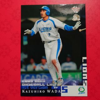 サイタマセイブライオンズ(埼玉西武ライオンズ)のプロ野球カード 和田一浩選手2005(野球/サッカーゲーム)