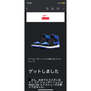 ナイキ(NIKE)のエアジョーダン1レトロ HIGH OG(スニーカー)