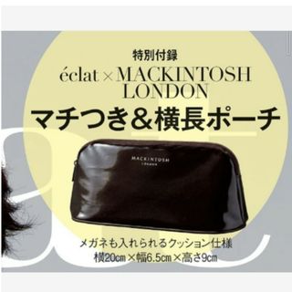 マッキントッシュ(MACKINTOSH)の175 eclat 10月号 付録(ポーチ)