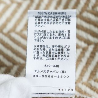 美品●HERMES エルメス カシミヤ100％ ヘリンボーン柄 フリンジ付き 超大判ストール/ブランケット ブラウン×ホワイト 正規品　q05-st30321-01584