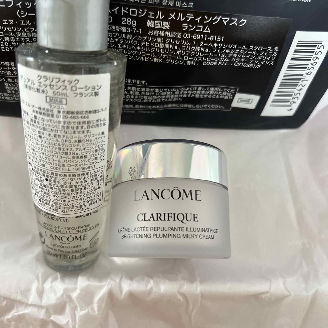 LANCOME(ランコム)のランコムジェニフィックアドバンストハイドロジェルメルティングマスク➕ローション コスメ/美容のスキンケア/基礎化粧品(パック/フェイスマスク)の商品写真