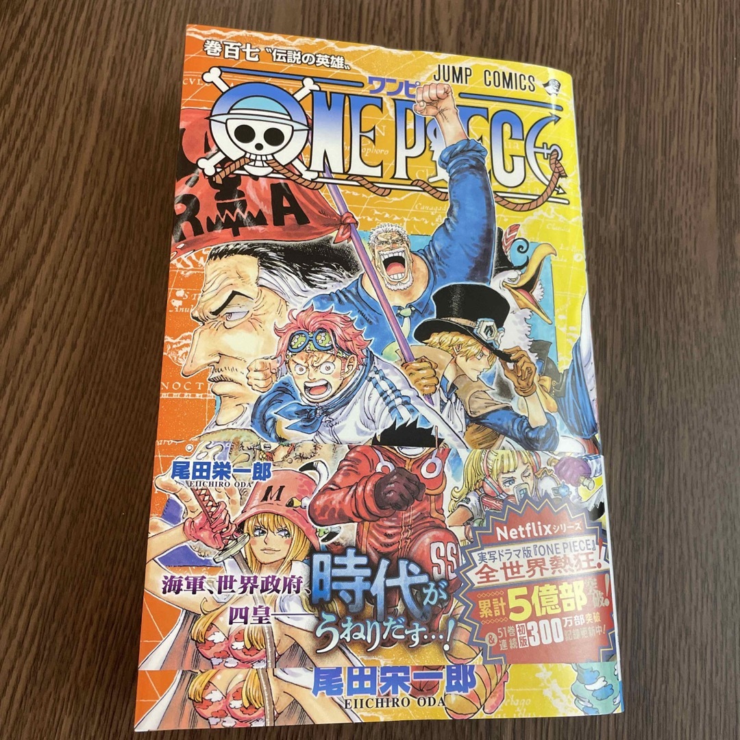 ＯＮＥ　ＰＩＥＣＥ エンタメ/ホビーの漫画(少年漫画)の商品写真