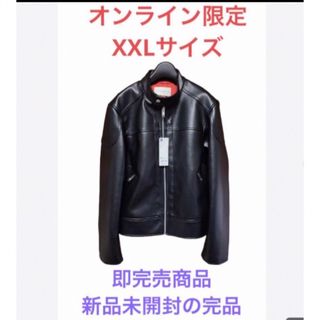 ビューティフルピープル(beautiful people)のビューティフルピープル　XXL 新品未開封　メンズ　シングルライダースブルゾン(レザージャケット)