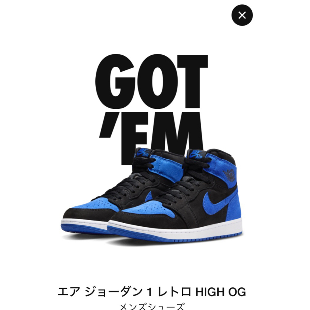 ハイカット着脱タイプNIKE AIR JORDAN 1 HIGH OG “Reimagined/