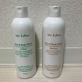 【新品】 アラレフア　ヘア&ボディウォッシュ 300ml×2本セット(ヘアケア)