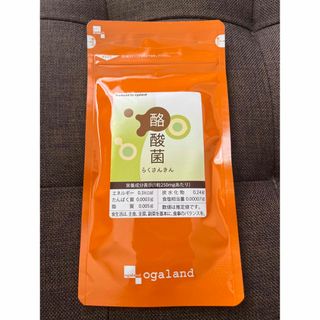 酪酸菌 サプリ  3ヶ月分×1袋(ダイエット食品)