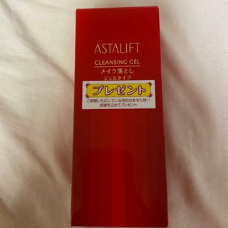 アスタリフト(ASTALIFT)のアスタリフト　メイク落とし　120g(クレンジング/メイク落とし)