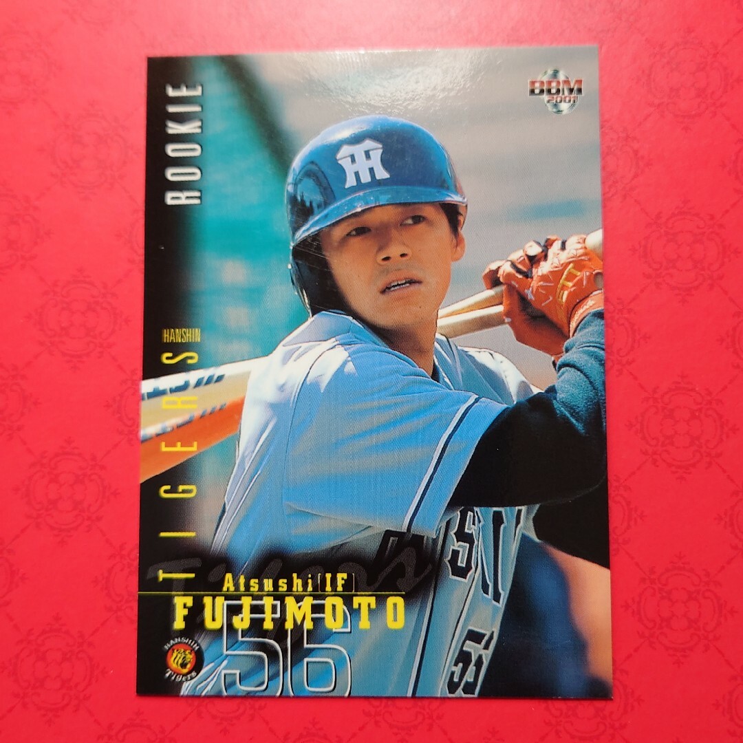 阪神タイガース(ハンシンタイガース)のプロ野球カード 藤本敦士選手2001 エンタメ/ホビーのテーブルゲーム/ホビー(野球/サッカーゲーム)の商品写真