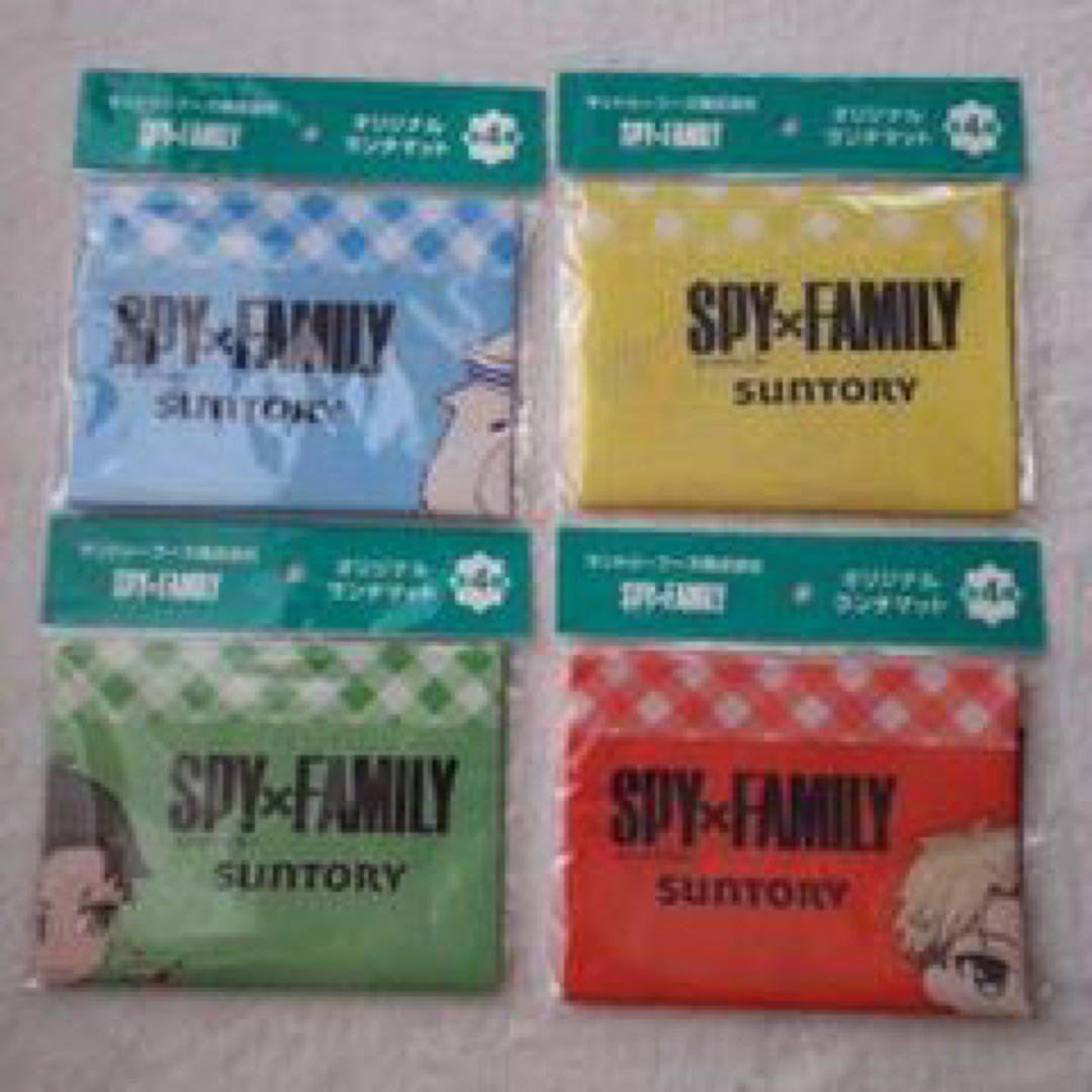 【本日限定】スパイファミリー ランチマット 全4種 SPY×FAMILY 非売品 エンタメ/ホビーのアニメグッズ(その他)の商品写真