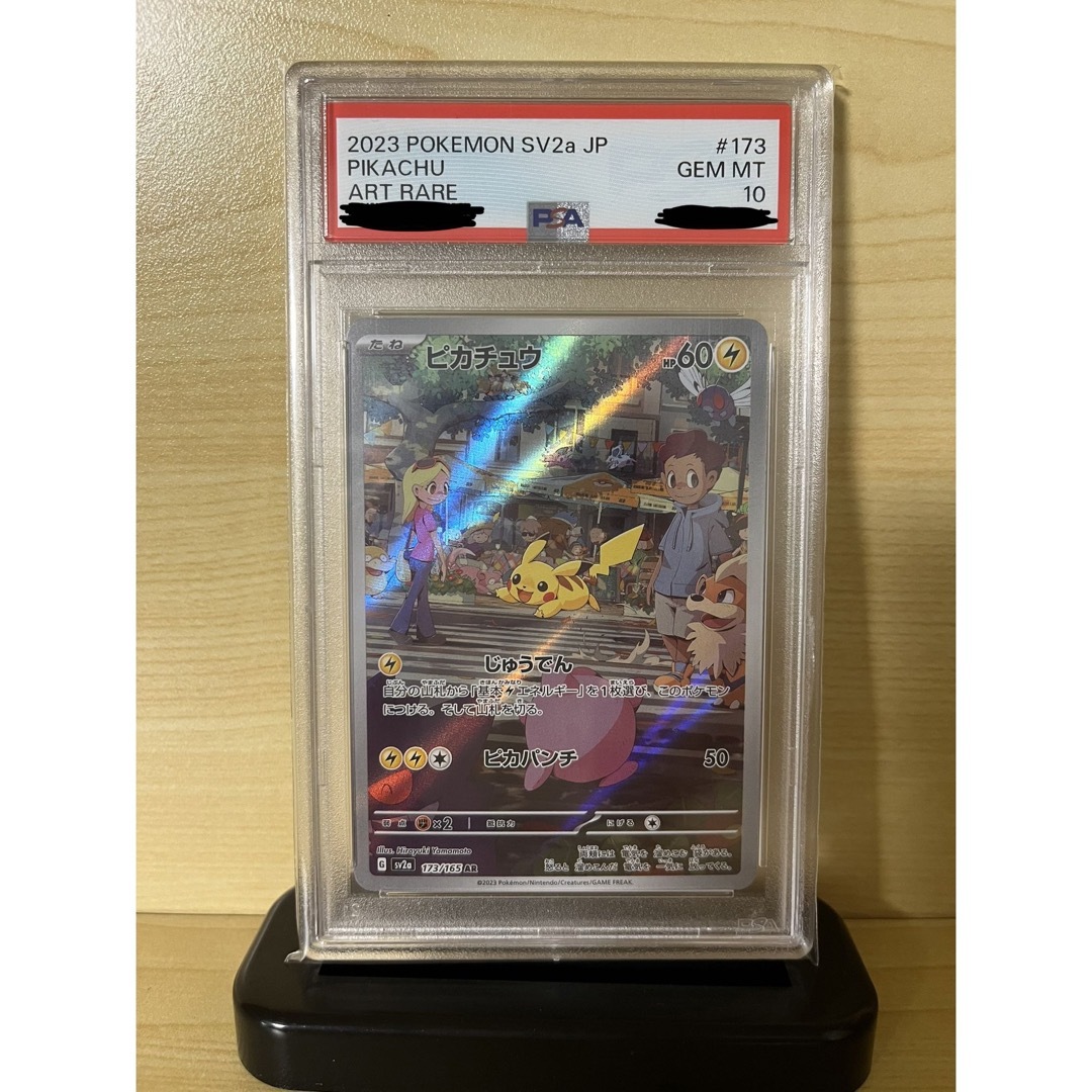 ポケモン - 【ポケモンカード】PSA10 セットの通販 by nolook's shop