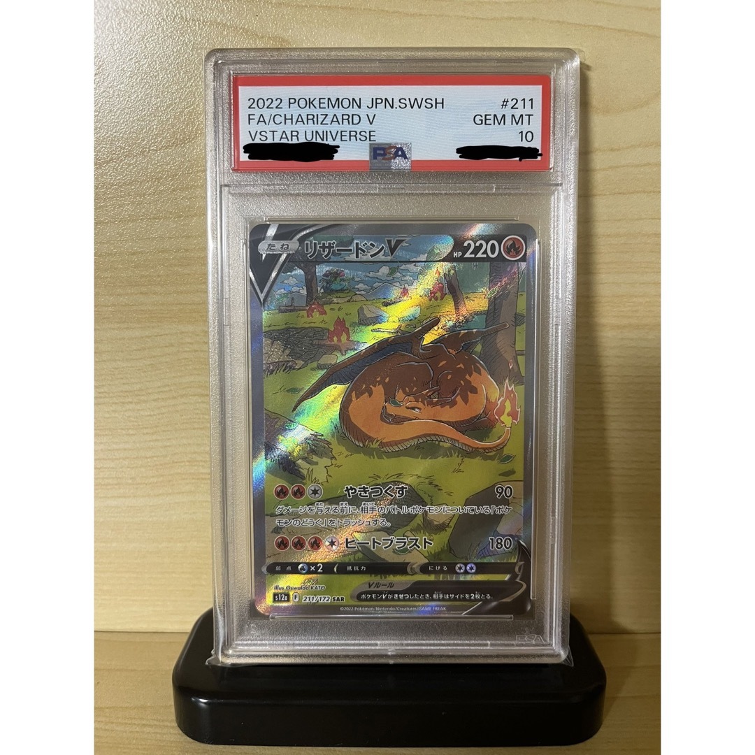ポケモン - 【ポケモンカード】PSA10 セットの通販 by nolook's ポケモン - 【ポケモンカード】PSA10 セットの通販 by nolook's