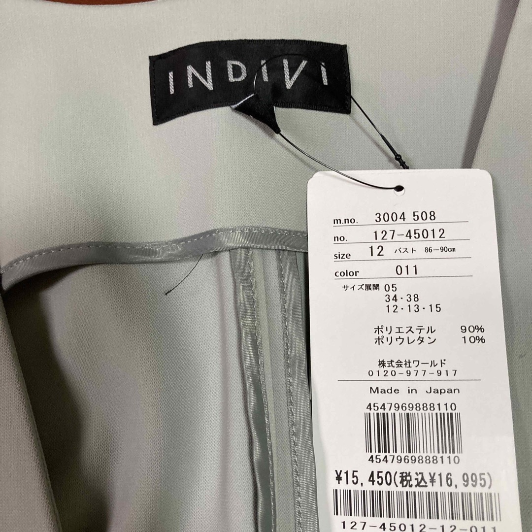 INDIVI - 新品 INDIVI インディヴィ ノーカラー ジレ ベストの通販 by