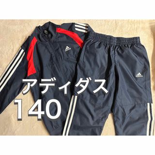 アディダス(adidas)のアディダス ウィンドブレーカー 上下セット140(ジャケット/上着)