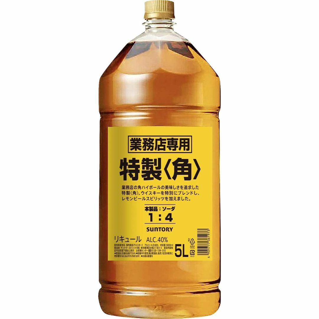 角瓶 ５L 40％