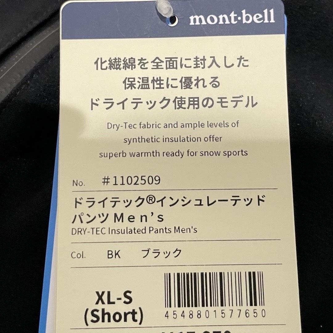 mont bell(モンベル)のドライテックインシュレーテッドパンツ Men's Black XL-S スポーツ/アウトドアのスノーボード(ウエア/装備)の商品写真