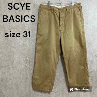 サイベーシックス(SCYE BASICS)のSCYE BASICS サイベーシックス チノパン サイズ31(チノパン)