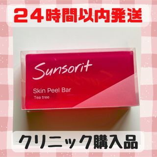 sunsorit - サンソリット スキンピールバー ティートゥリー 赤 2個の ...