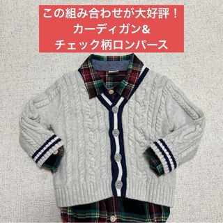 ベビーギャップ(babyGAP)のセット売り　カーディガン　長袖　シャツ　ロンパース　チェック柄(カーディガン/ボレロ)