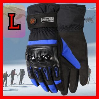 バイク グローブ 防水 防寒 スマホ  雨 手袋 ウインター 青 黒 L 1(装備/装具)