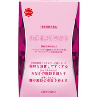 メナード(MENARD)のMENARD　スタイルアシスト(ダイエット食品)