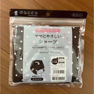 オオサキメディカル(Osaki Medical)のダッコ ママにやさしいショーツ L-LL ブラウンドット(1枚入)(マタニティ下着)