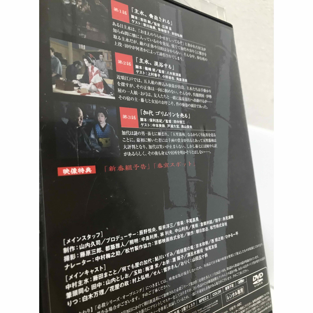 TVドラマTVドラマ『必殺仕置人』DVD 全7巻セット　全巻セット