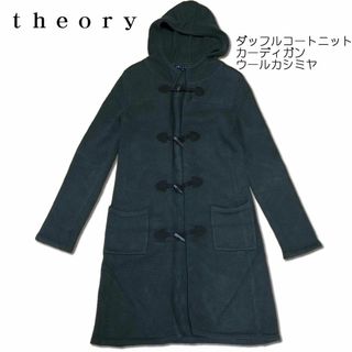 【人気】Theory ダッフル コート アウター ボア P DAWSON 高級