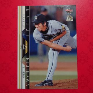 ハンシンタイガース(阪神タイガース)のプロ野球カード 藤川球児投手2005(野球/サッカーゲーム)