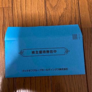 ブックオフの株主優待券　4000円分　20%買取UP券2枚(その他)