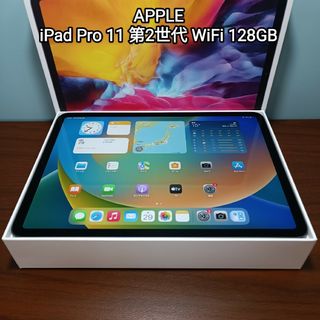 Ipad pro の通販 6,点以上   フリマアプリ ラクマ