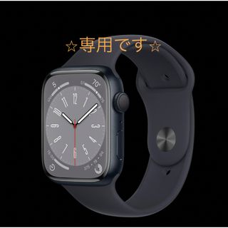 アップルウォッチ(Apple Watch)の⭐︎専用②⭐︎Apple Watch 8 GPS アルミニウム45ミリ ブラック(その他)